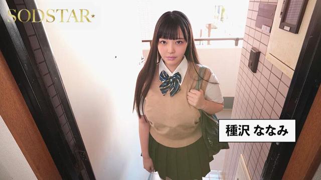 「ゴムをつけてといいましたよね…」販売数約10万ダウンロード超えの超人気作完全実写化！！！ 恋渕ももな サンプル画像 3