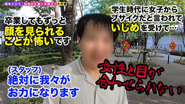 【実家が神社の正真正銘ガチ巫女JDが全部ヌク！】不純潔のヤリマン巫女が亀頭にご祈祷！？顔面コンプのM男くんを優しく包み込み神様を差し置いてチ●ポにご奉仕→溢れ出る御神酒をごっくん＆中出し！シャワーで禊を済ませたらご神体も即復活の計4発！【さら/M男のち●こ… サンプル画像 1