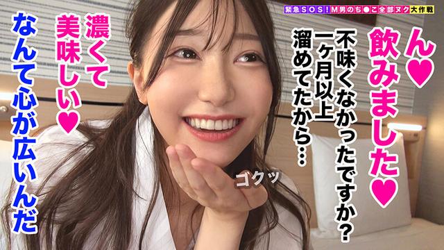 【実家が神社の正真正銘ガチ巫女JDが全部ヌク！】不純潔のヤリマン巫女が亀頭にご祈祷！？顔面コンプのM男くんを優しく包み込み神様を差し置いてチ●ポにご奉仕→溢れ出る御神酒をごっくん＆中出し！シャワーで禊を済ませたらご神体も即復活の計4発！【さら/M男のち●こ… サンプル画像 6
