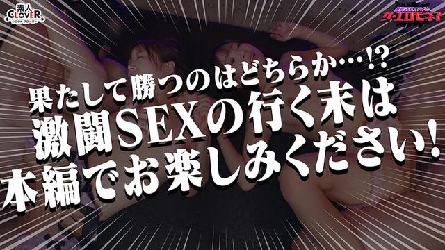 【小柄でもお尻は大きいもん♪癒し系デカ尻対決】深月めい＆小那海あやが100万円をかけたエロの頂上決戦に挑む！！デカ美尻美女達の喘ぎ声が響き渡る！！イカせまくり♪イキまくり♪潮ふきまくり◆果たして勝者はどちらか…【極限セクシーバトル！ザ・エロモネア】 サンプル画像 17