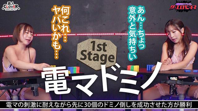 【小柄でもお尻は大きいもん♪癒し系デカ尻対決】深月めい＆小那海あやが100万円をかけたエロの頂上決戦に挑む！！デカ美尻美女達の喘ぎ声が響き渡る！！イカせまくり♪イキまくり♪潮ふきまくり◆果たして勝者はどちらか…【極限セクシーバトル！ザ・エロモネア】 サンプル画像 4