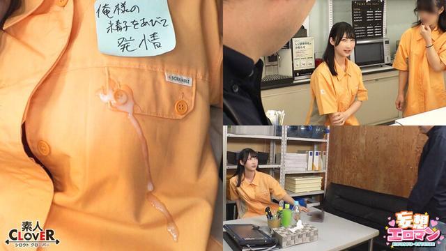【魔法の付箋～拗らせ童貞男の人生逆転劇～】 1態度最悪♀店員を矯正生パコ中出しマーキング☆ 2口悪♀店員の感度爆上げ500倍ノンストップ絶頂ファック☆2人の生意気女をワカらせ支配エッチ☆【妄想エロマン♯こなつ＆かほ】 サンプル画像 8