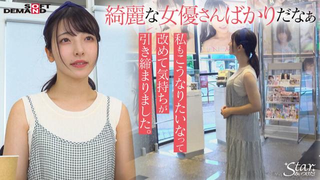 保育士を目指していたエッチなカラダの大学生 彩月七緒（21）【圧倒的4K映像でヌク！】 サンプル画像 2