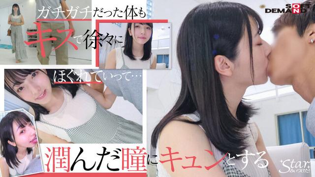 保育士を目指していたエッチなカラダの大学生 彩月七緒（21）【圧倒的4K映像でヌク！】 サンプル画像 3