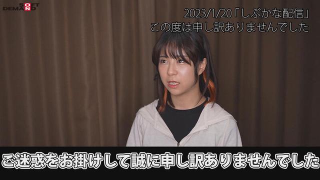 関西弁 炎上上等 下ネタOK 不適切発言で契約解除されたゲーム配信者を自宅特定凸レ×プしました。 渋谷あかり サンプル画像 3