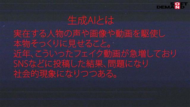生成AIでつくられた偽オナニー動画がネットで拡散されて…信じてしまった絶倫思春期生徒たちに毎日リア凸即ハメされた美人体育教師 十川ありさ サンプル画像 5
