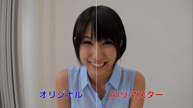 【AIリマスター版】羞恥！ 野外腰砕け！ 激ヤバ・ビッグバンローターをマ○コに入れて 潮吹きアクメデート！ 6 湊莉久 サンプル画像 1