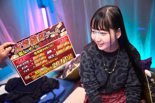 マジックミラー号ハードボイルド 初めての移動式シーシャBar体験！媚薬入りフレーバーで大胆になった男女が勃起したデカチンと おま〇こを擦り合わせたら素人娘は親友とSEXしてしまうのか？ サンプル画像 19