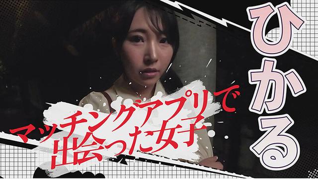 おほぉ チョロい若妻のおほ咆哮 皆月ひかる サンプル画像 3