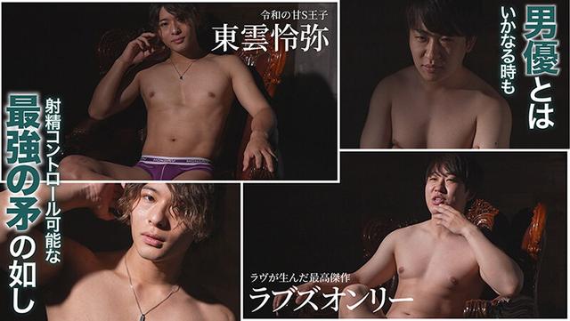 絶対射精ない人気男優×絶対射精せるレジェンド女優『SEXの鉄人～我慢出来たら生中だし～』～史上最強の口腔性器～フェラチオクイーン【友田彩也香】 サンプル画像 5