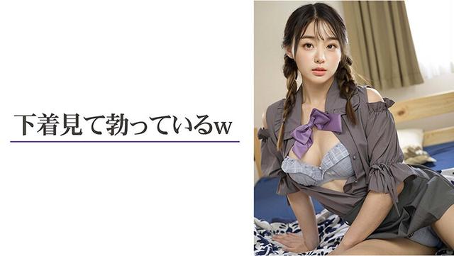 【3.1次元】AIふたなり 寸止め射精管理 ふたご妹@なつ サンプル画像 5