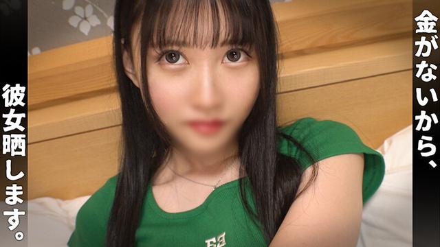 001＃金が無いから、彼女晒します。 VERONICAアッセンブルッ！ サンプル画像 10