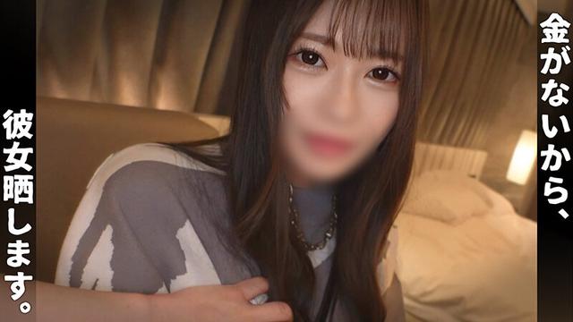 001＃金が無いから、彼女晒します。 VERONICAアッセンブルッ！ サンプル画像 14