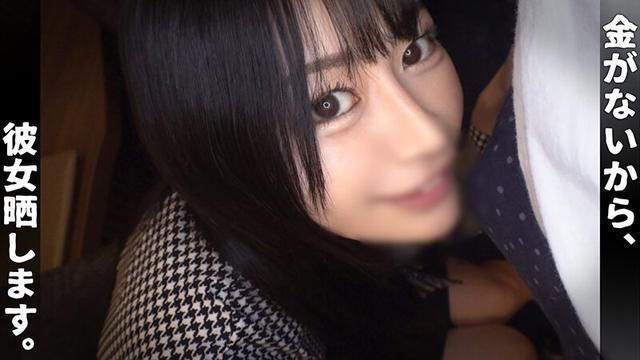 001＃金が無いから、彼女晒します。 VERONICAアッセンブルッ！ サンプル画像 5