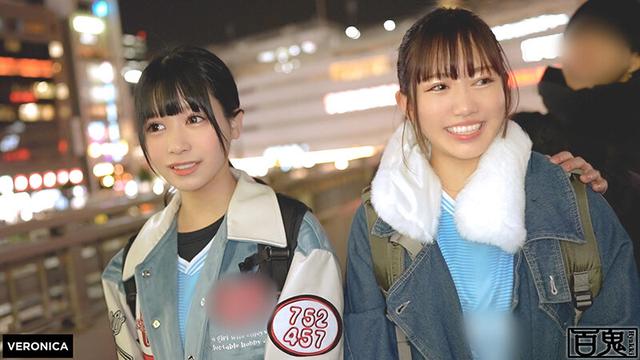 001＃百鬼 VERONICAアッセンブルッ！ サンプル画像 11