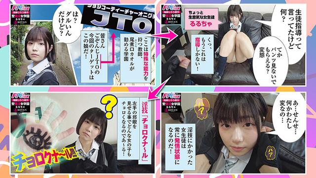 【BEST！】【POV特化】＜生意気なメスガキにチョロくなる発情催●をかけたあと金玉空っぽになるまで滅茶苦茶種付けSEXした＞SPっ！！422分BOTANコンプリートベストっ！ サンプル画像 3