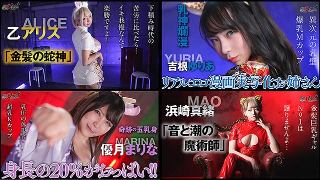 IKUNAベストバウトSP！対戦決定オーディション完全収録版 サンプル画像 13