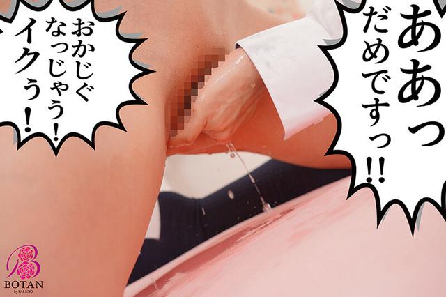 H経験不足な新人アイドルでも必ずイカせられるようになる！＜見れば必ずHが上手くなる＞！今日から＜指イキ/中イキ＞イカせロイヤルマスター！ 並木ゆの サンプル画像 13