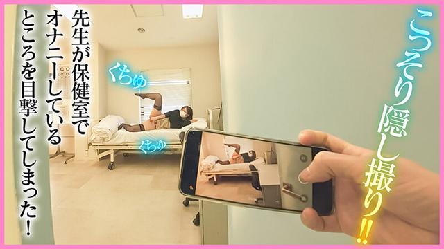 超乳まいっちんぐマスクせんせい ＃聖璃とあ＃メスマゾ覚醒＃コルセットマニア＃超乳痴女教師＃全頭マスク＃あほ天然な正義感＃POV目線＃連続射精＃下品に痴女変態 サンプル画像 4