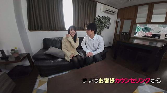 【呼び出されチ●ポ】 登録制 ち●ぽデリバリー屋に登録したボクは可愛い女子大生にレンタルされて金玉空っぽになるまで性欲処理に使われた 夏白麻矢 サンプル画像 4