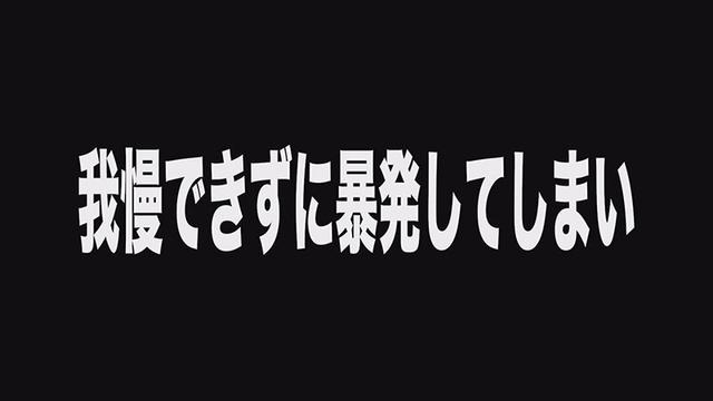 【呼び出されチ●ポ】 登録制 ち●ぽデリバリー屋に登録したボクは可愛い女子大生にレンタルされて金玉空っぽになるまで性欲処理に使われた 夏白麻矢 サンプル画像 6