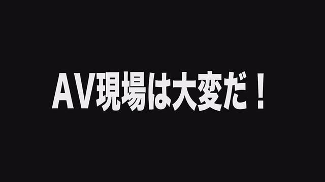 新人ADの眼鏡の奥をよく見たら顔面超美人なのに性格チョロそうなので撮影中にこっそりハメてみた がんばれっAD水野 水野めいみ サンプル画像 3
