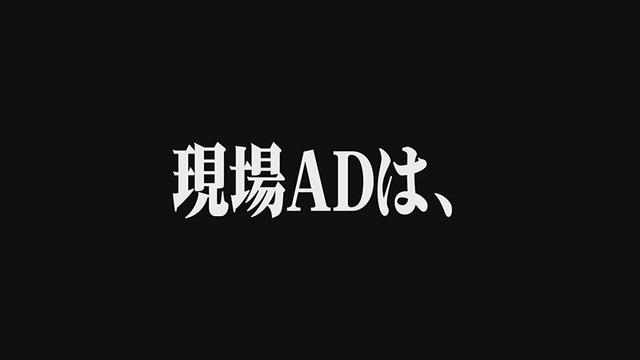 新人ADの眼鏡の奥をよく見たら顔面超美人なのに性格チョロそうなので撮影中にこっそりハメてみた がんばれっAD水野 水野めいみ サンプル画像 4