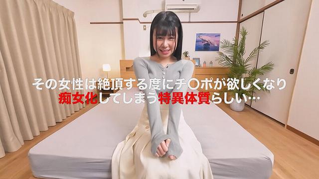 イクたびに痴女っぷりが倍増してしまう特異体質ガールとの常軌を逸したセックス 月美りょう サンプル画像 4