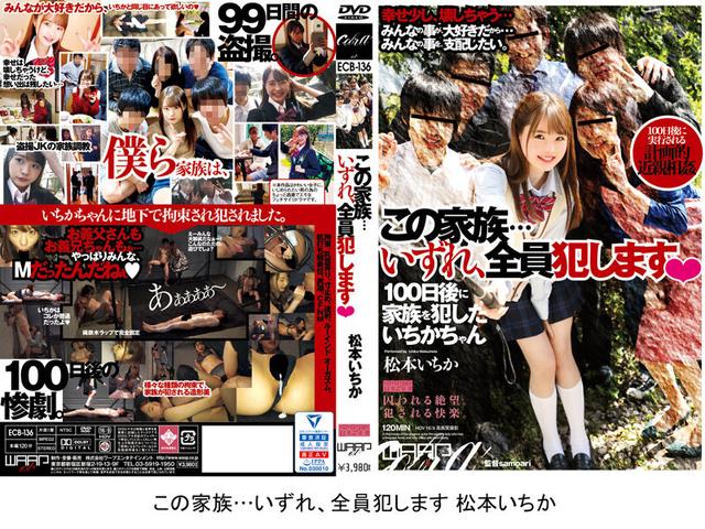【福袋】さもあり 35時間 17タイトルまるごと チクシャッ、男潮、ぶっかけ、甘サドetc…な2105分！ サンプル画像 2