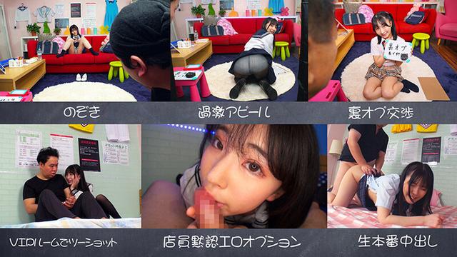 女子校●のぞき倶楽部 本番NG娘を媚薬で無理矢理発情させて生ハメ中出し サンプル画像 2