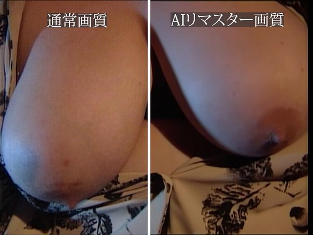 【AIリマスター版】お久しぶりです蒼奴夢の宴 愛と涙と黄色いごはんの結婚式 サンプル画像 1