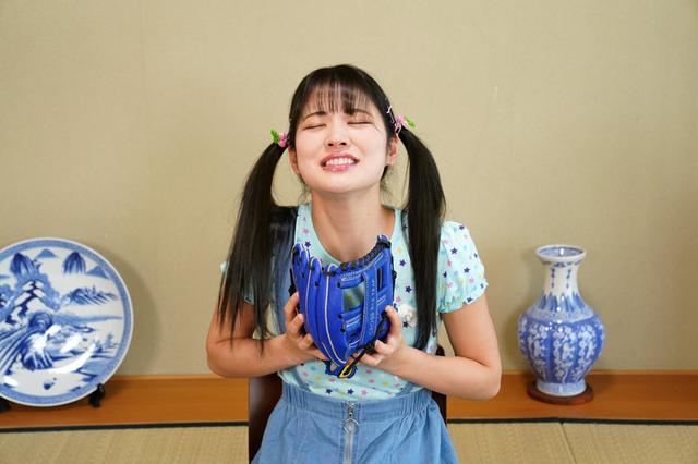 もう足ピーンしか愛せない！ 水谷あおい サンプル画像 1