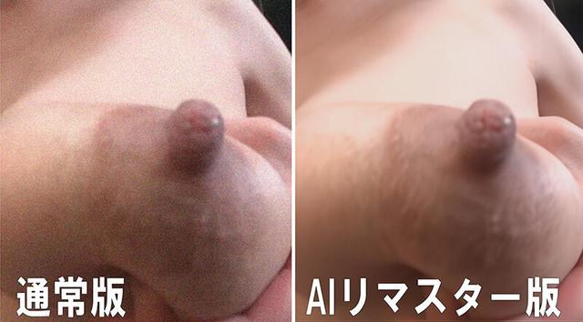 【AIリマスター版】母乳宅配レディーのみのりです。 桑田みのり Gカップ 今朝の搾りたてのミルクをお持ちしました サンプル画像 1