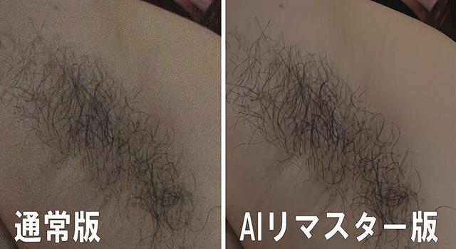 【AIリマスター版】ワキ毛淫熟女 朝宮涼子 43歳 サンプル画像 2