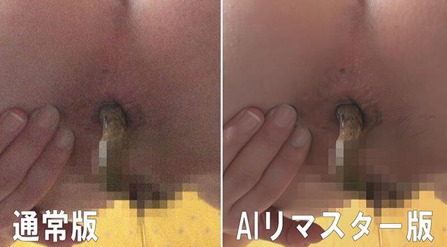 【AIリマスター版】超 脱糞エステ 4 サンプル画像 2