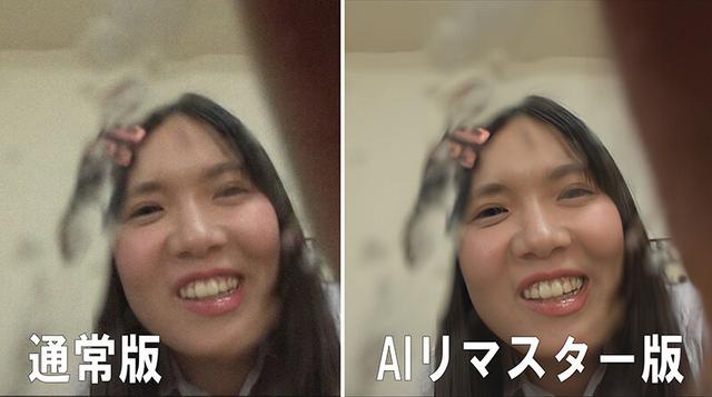 【AIリマスター版】強●唾液天国 サンプル画像 2