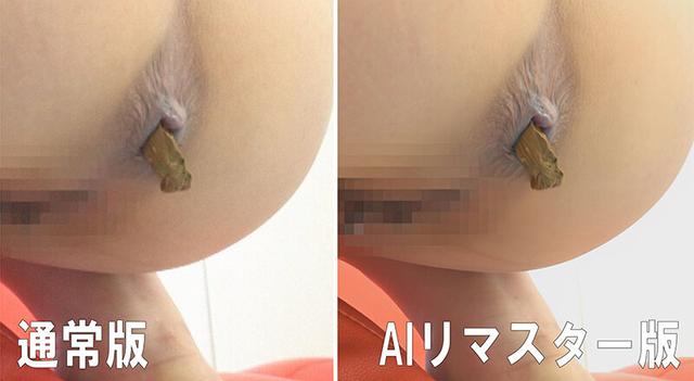 【AIリマスター版】パーフェクトうんち 密着4日間 6脱糞 京野結衣 サンプル画像 3