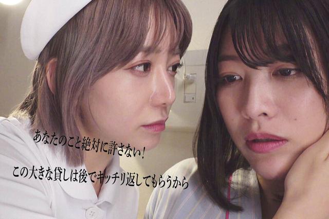 【FANZA限定！】因縁 淫らに繋がる義姉妹レズドラマ 有村のぞみ 春原未来 サンプル画像 10