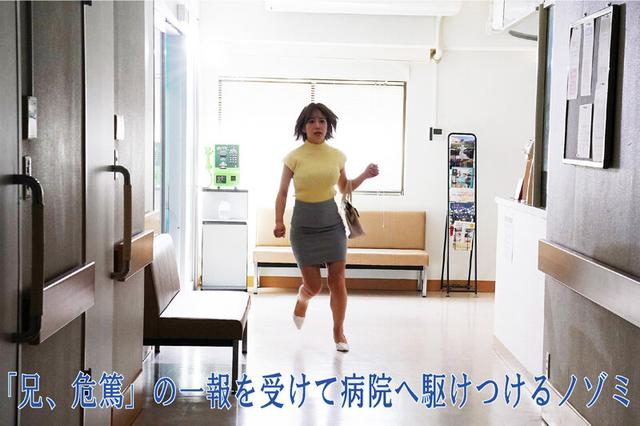 【FANZA限定！】因縁 淫らに繋がる義姉妹レズドラマ 有村のぞみ 春原未来 サンプル画像 2