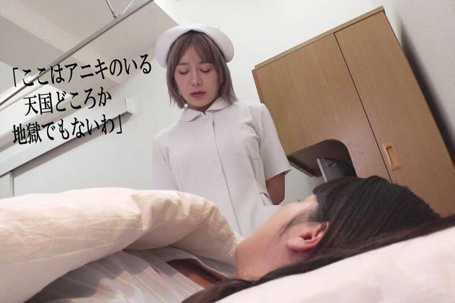 【FANZA限定！】因縁 淫らに繋がる義姉妹レズドラマ 有村のぞみ 春原未来 サンプル画像 9