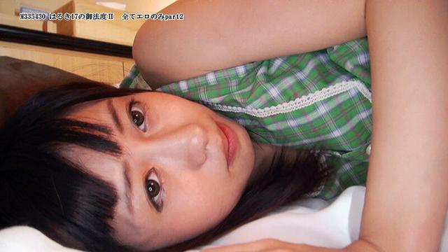 はるき17の御法度II～全て、エロのみpart2。 サンプル画像 6