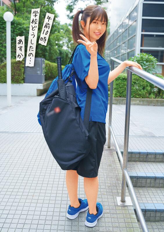 午前10時、学校どうしたの… 美少女が学校をサボったら、知らないおじさんに騙され、脅され、ヤられてしまいました。 サンプル画像 13