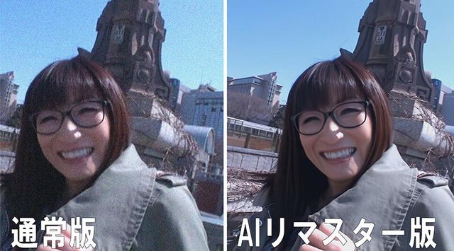 【AIリマスター版】四十路妊婦 ～仁美～ 素人妻が初出演 サンプル画像 1