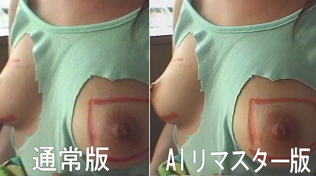 【AIリマスター版】限界露出百選 サンプル画像 2