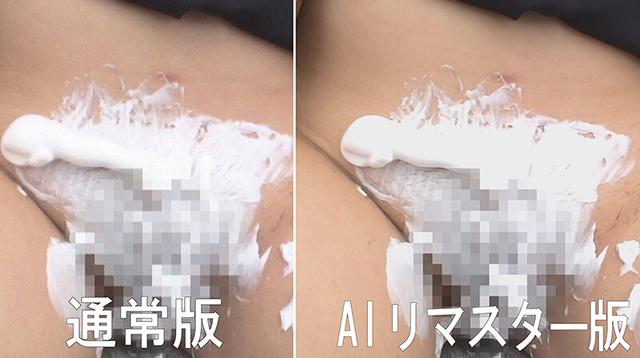 【AIリマスター版】限界露出百選 サンプル画像 4