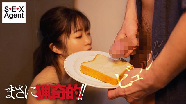 性処理の為だけに存在する不潔な肉便器 梅川ことね サンプル画像 3