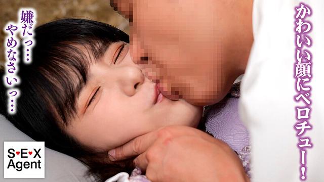 軽蔑しながらイキ我慢！永遠に続く快楽地獄に抗うも無理矢理マ〇コ開発されて堕ちていく女 木之内奈々葉 サンプル画像 4