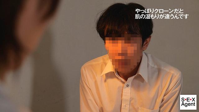クローン人間と人間の交配に関する研究 那賀崎ゆきね サンプル画像 9