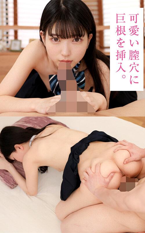 【新人AI】正統派美少女スター キュン死確定！可愛すぎるM娘とえちえちSEX！制服美少女の敏感乳首 高橋りりあ サンプル画像 10