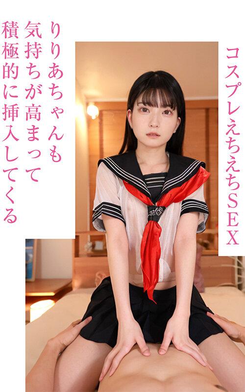 【新人AI】正統派美少女スター キュン死確定！可愛すぎるM娘とえちえちSEX！制服美少女の敏感乳首 高橋りりあ サンプル画像 13
